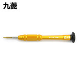 九菱拆机工具套装苹果iphone67手机电脑笔记本维修起子螺丝刀套装组合 【Y字0.6】拆苹果7/7P