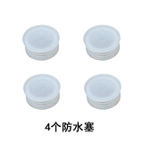 田田绿蔬菜种植箱配件阳台种菜箱植物花箱塑料花盆大种菜盆组合 4个防水塞