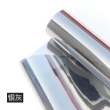 安膜工程家用窗户玻璃贴膜太阳隔热膜单向隐私膜镜面反光防爆自粘贴纸 银灰（钻石银） 宽30CM(拍几件是几米)