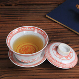 LICHEN 景德镇红玲珑陶瓷器 老款手工艺釉下彩茶杯酒杯盖碗 200毫升 三才盖碗一个