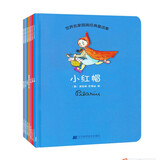 世界名家手绘经典童话系列2（小红帽、丑小鸭等）（套装全7册）
