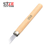 上匠木刻雕刀雕刻刀套装木雕木工工具木雕刀手工木刻刀美工刀 上匠雕刻刀【大斜口】