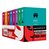 约瑟芬.铁伊全集