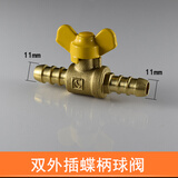 名荣 黄铜加厚燃气阀门煤气阀天然气4分球阀内外丝阀门开关咀 燃气球阀 铜体铜杆铜球插口螺口阀门 A款双咀燃气阀