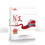 怡人唱片.专业车载DTS 汽车发烧碟 乐器演奏合辑 《东方红乐》（CD）（京东专卖）