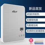 佳源(JiaYuan)DSF1即热式电热水器家用淋浴卫生间洗澡快速热免储水型节能小厨宝免费安装 7000W 需2.5以上铜芯专线 银色(1-7档）