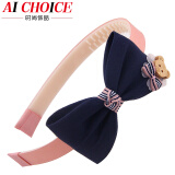 AiChoice美丽女孩蝴蝶结发卡小熊儿童发箍可爱女童头箍小学生发饰带齿头饰 深蓝色