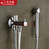 潜水艇马桶喷枪套装全铜三通角阀一进二出水龙头马桶伴侣套装喷头三角阀 (竖款)6分洗衣机+喷枪 1只