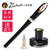 毕加索钢笔少女玫瑰986艾琳钢笔女特细0.38财务笔 男女士礼品钢笔 纯黑色钢笔