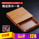 HAOMINGTIAN多功能普洱分茶盘茶具竹制开茶盘评茶盘茶托盘普洱茶盒 单层茶盒配龙凤呈祥茶刀茶巾
