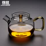 锦格玻璃茶壶泡茶壶侧把茶壶功夫茶具耐高温加厚茶壶过滤耐热全玻璃壶 玻璃小壶H21黄中号：250ML