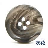 WEDOO 树脂花纹钮扣 哑光四眼西装外套纽扣男士西服裤子纽扣扣子 灰花 20mm 6个