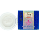 祈颜 新颜姬精庄金颜姬化妆品护肤品套装五件套补水保湿（霜可互换） 祈颜新颜姬日霜