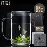 雅集 茶水分离直觉玻璃杯水杯 便携泡茶杯 带过滤内胆茶杯 耐高温男士办公室杯子 直觉杯礼盒500ml+杯垫