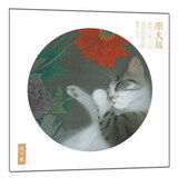 花下眠(原大版)-现代工笔小品技法临摹范本
