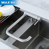 慕乐（MULE）304不锈钢可旋转冷热厨房水龙头 内开窗折叠创意水槽菜盆龙头ML-2062