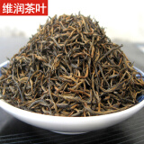 维润（WEIRUN）金骏眉（红茶高山老枞传统手工茶 2024年新茶金骏眉375g 维润茶叶