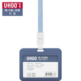 优和（UHOO） 6634工作牌工牌卡套工作证件套带挂绳定制员工厂牌胸牌校牌学生出入证卡套 6633灰蓝横版 1套【卡套+挂绳】