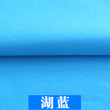 织绣情 帆布棉布布料加厚棉麻沙发麻布窗帘纯色面料棉老粗布帆布包布料 湖蓝(半米价)