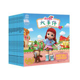 彩虹宝宝.第二辑（套装共13册）