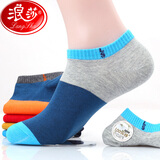浪莎船袜男袜子男短袜纯棉春夏季男士运动袜浅口低帮全棉防臭透气 100棉-潮男款6双装