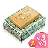 梵颜无添加混油痘肌茶树竹炭拉丝手工皂 甘油蜂蜜蚕丝皂冷制洁面皂 薰衣草皂淡化痘印80g