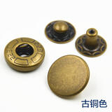 WEDOO金属铜四合扣牛仔裤外套羽绒服钮扣按扣风衣扣 633型12mm古铜6套