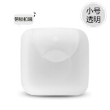 尚官（SingleLady） 旅行肥皂盒带锁扣便携带盖密封塑料香皂盒户外旅行肥皂盒 小号 透明