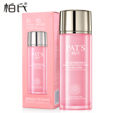 柏氏花漾飞翔补水保湿亮肤细致毛孔化妆品护肤品套装 雪肌晶透柔肤水100ml