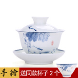 恒铭昌手绘陶瓷盖碗茶杯青瓷功夫茶具大号手工釉下彩泡茶碗三才碗杯 手绘青花鱼趣盖碗（两杯）