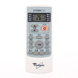 HSHONG适用惠而浦空调遥控器YKR-H/409 ASC/ASH-80/90/120VN2VN3