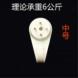 SAFEBET 5个装 墙壁隐形钉无痕挂钩 钟表相框吊钩装饰画照片挂画钩墙钉 中号-5个-适合3斤以下