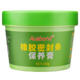 奥斯邦汽车门窗门框玻璃胶条保养剂车窗天窗橡胶密封条润滑剂修复保护剂 密封条保养膏