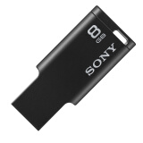 索尼(SONY) 8GB U盘 USB2.0 随心存系列 车载U盘 黑色 读速100MB/s 商务必备 数据恢复