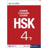 MPR:HSK标准教程4（下）