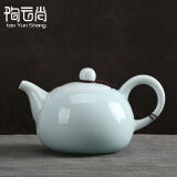 陶云尚（tao Yun Shang）脂白影青西施壶茶壶茶道泡茶器功夫茶具办公茶具 影青 西施壶