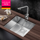 阿萨斯（ASRAS）2643B 不锈钢手工水槽 单槽套餐 厨房台下洗菜盆 搭配3040龙头 C(39*43cm)