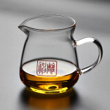 神雕（SHEN DIAO）耐热玻璃功夫茶具配件加厚公道杯带过滤茶漏分茶器茶海公杯过滤网 高硼硅玻璃-小玉雅(250毫升）