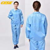 CESK 翻领分体服 洁净服静电服 防尘无尘衣净化室工作服防尘洁净室服装静电衣上衣加裤 有特大码 蓝色 L