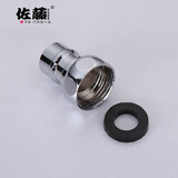 佐藤五金配件 全铜加厚 外螺纹接头 转接头 四分接头  4分的洗衣机水咀+垫片