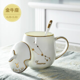 瓷秀源（cixiuyuan） 12星座马克杯子骨瓷礼盒 带盖勺精致咖啡牛奶杯子情侣水杯 金牛座