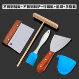 惬艺 摊煎饼工具煎饼果子工具耙子刮板摊饼刮竹蜻蜓千层杂粮鸡蛋饼套装可丽饼工具 刮板+斜铲+硅胶油刷+手套+竹蜻蜓