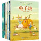 罗伯特·罗素作品集（插图版 套装共8册）