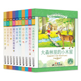 彩绘注音版 新课标小学语文阅读丛书第十二辑（共10册）老人与海/黑骏马/地心游记/雪地寻踪/野性