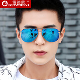 雷德蒙开车驾驶专用偏光太阳镜男士墨镜男款防紫外线潮眼睛防晒反光眼镜 银框 蓝色偏光片