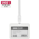 优和（UHOO） 6634工作牌工牌卡套工作证件套带挂绳定制员工厂牌胸牌校牌学生出入证卡套 6633白色横版 1套【卡套+挂绳】
