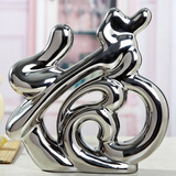 睿诺家居饰品陶瓷福工艺品客厅酒柜电视柜装饰品摆设创意 现代简约书房电视柜福字摆件 洪福齐天礼品 银色