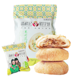 潘祥记云南特产玫瑰鲜花饼25g*8枚袋装饼干蛋糕办公室零食年货 茉莉鲜花饼200g
