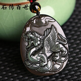 石传百世天然黑曜石貔貅吊坠男士金曜石项链生日礼物送男友老公马年本命年 【冰彩黑曜石款】飞天貔貅