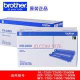 兄弟TN-2325 2312原装墨粉盒硒鼓DCP-7080D 7180DN MFC7380 7480 TN2325原装粉盒+DR2350原装硒鼓套装